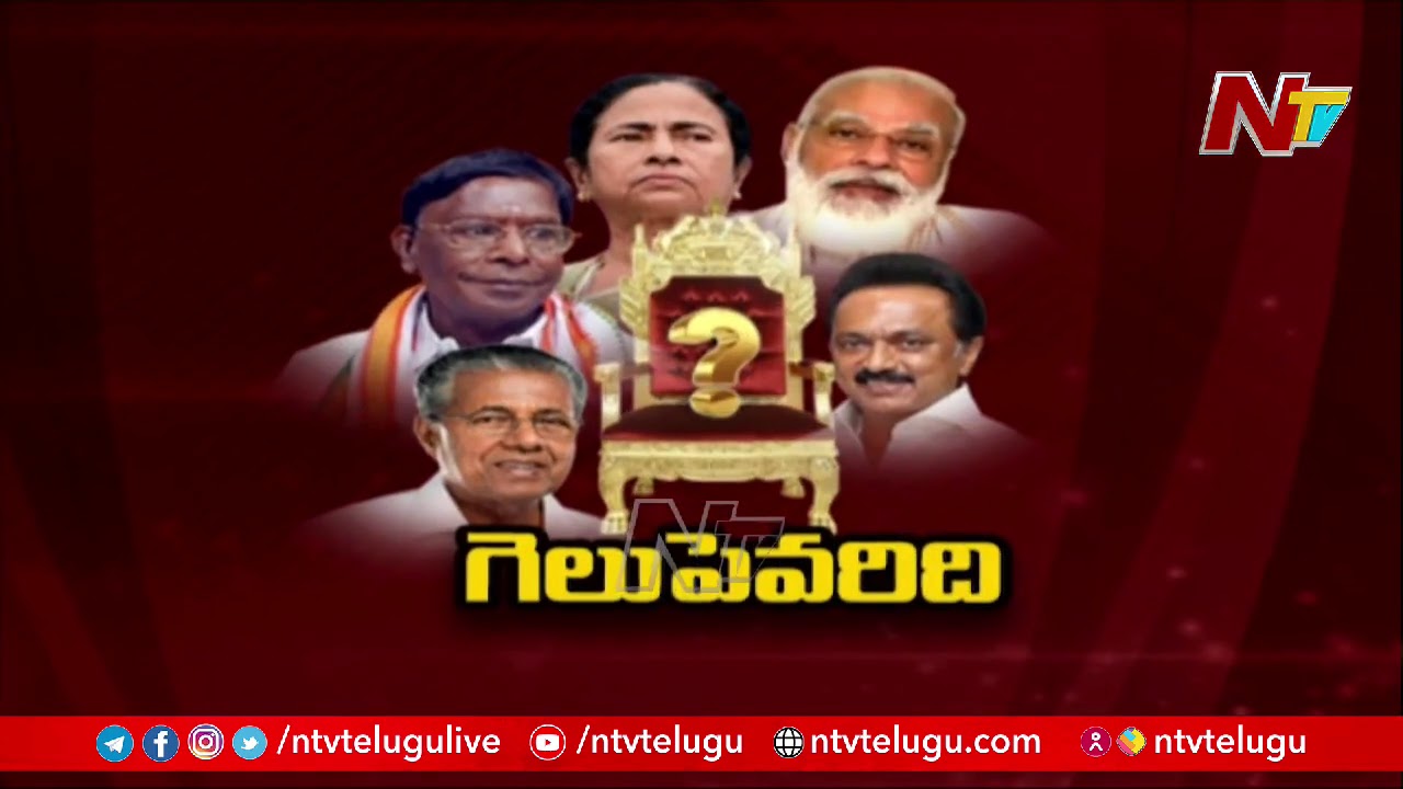 Special Debate on for Five States Assembly Elections | Ntv