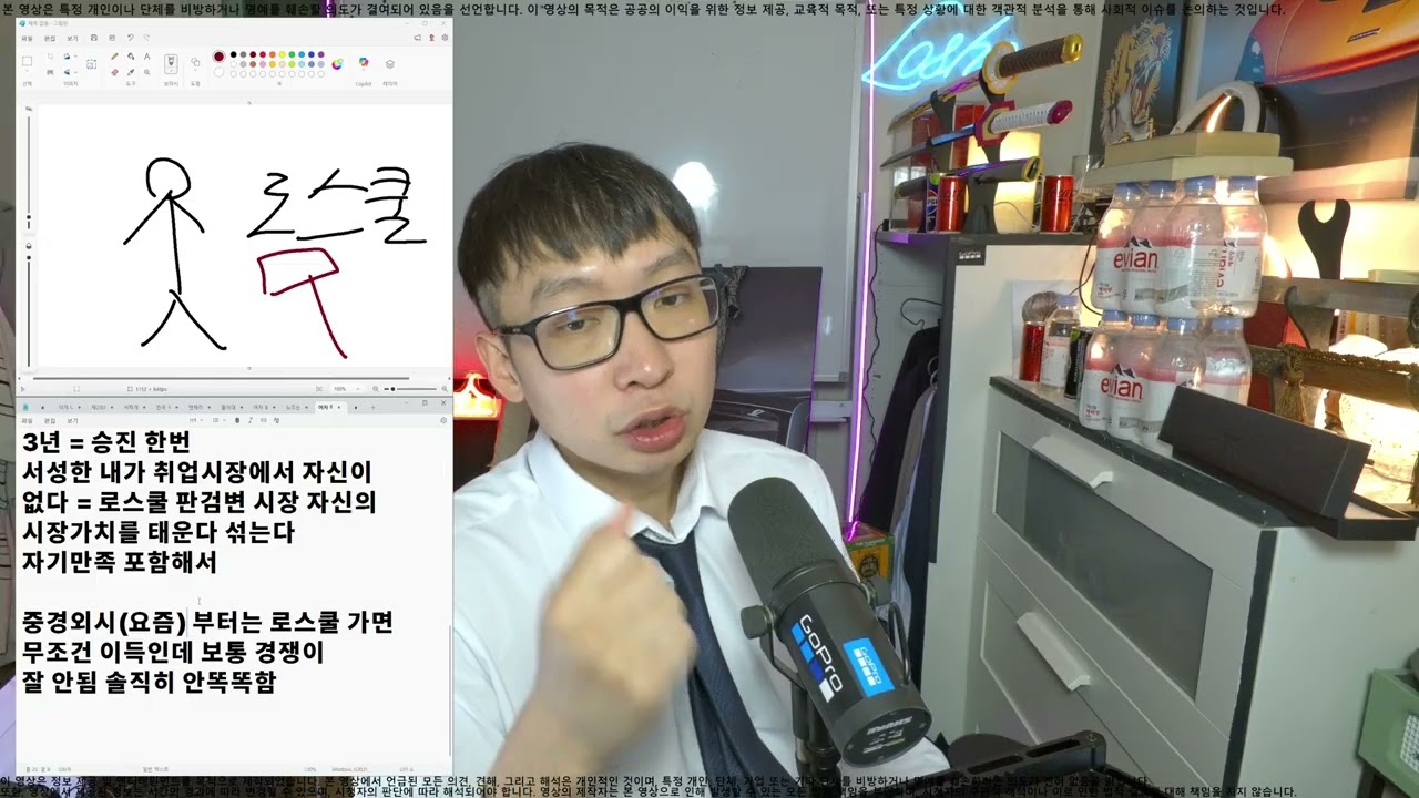 [전문직] 로스쿨 진입이 누구에게는 인생 역전인데 누구에게는 독이 된다… 이득 보는 부류와 손해 보는 부류 총정리 (SKY 천재의 관점)