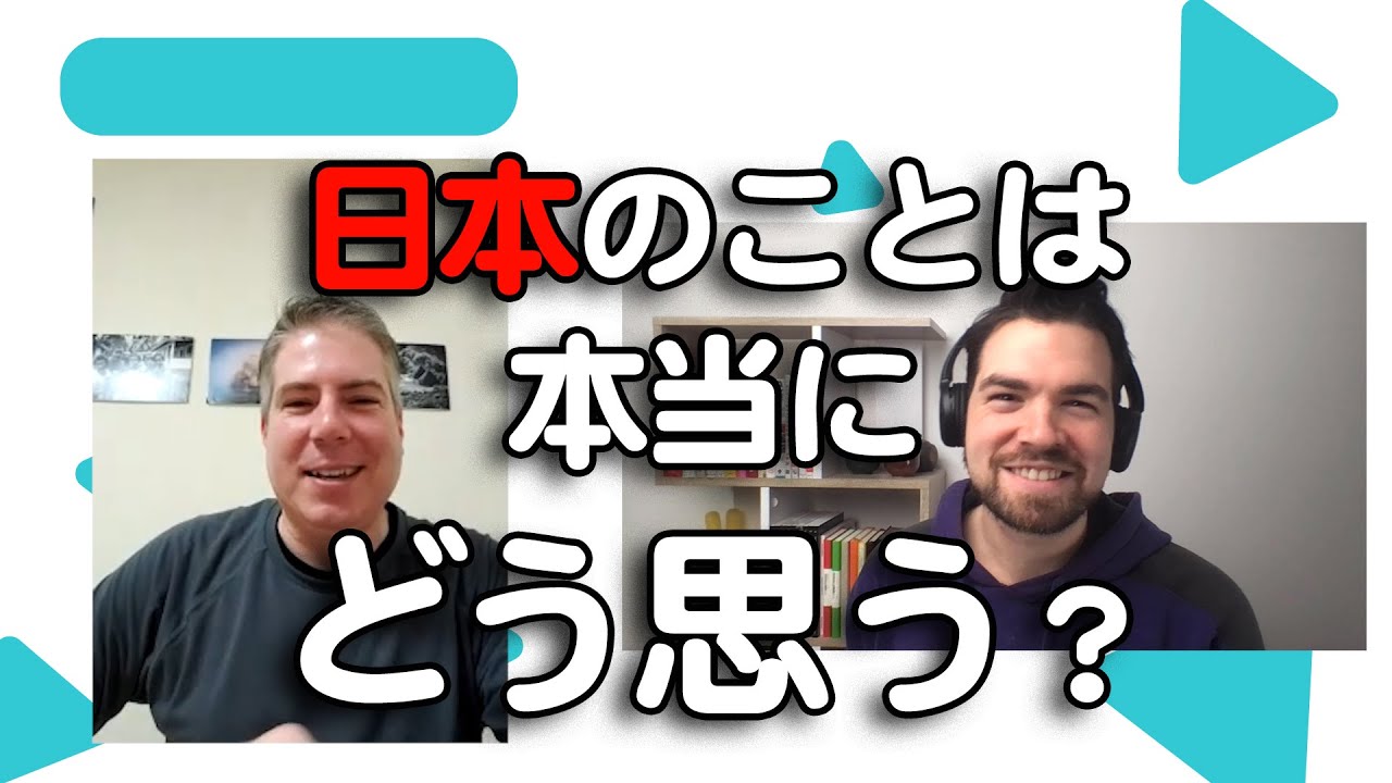 アメリカ人のJoshが日本で英語講師をやったらこうなった｜IU-Connect #270