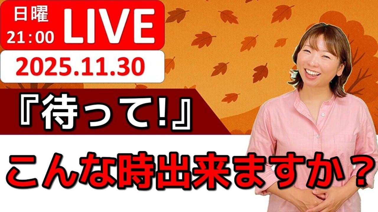 【犬 待って】参加型ライブ！あなたの“待て”はどれ？こんな緊急時にも待っては必要！いつでも待ってが出来る犬に育てる３つのポイント