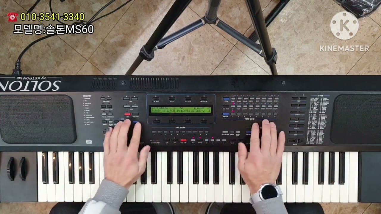 귀하디 귀한 SOLTON MS60/MS-60 이건 놓지면 후회할 모델 상태는 최상 음질은 프로입니다 말이 필요없는 솔톤ms60 서두르세요 027437600정광악기음향