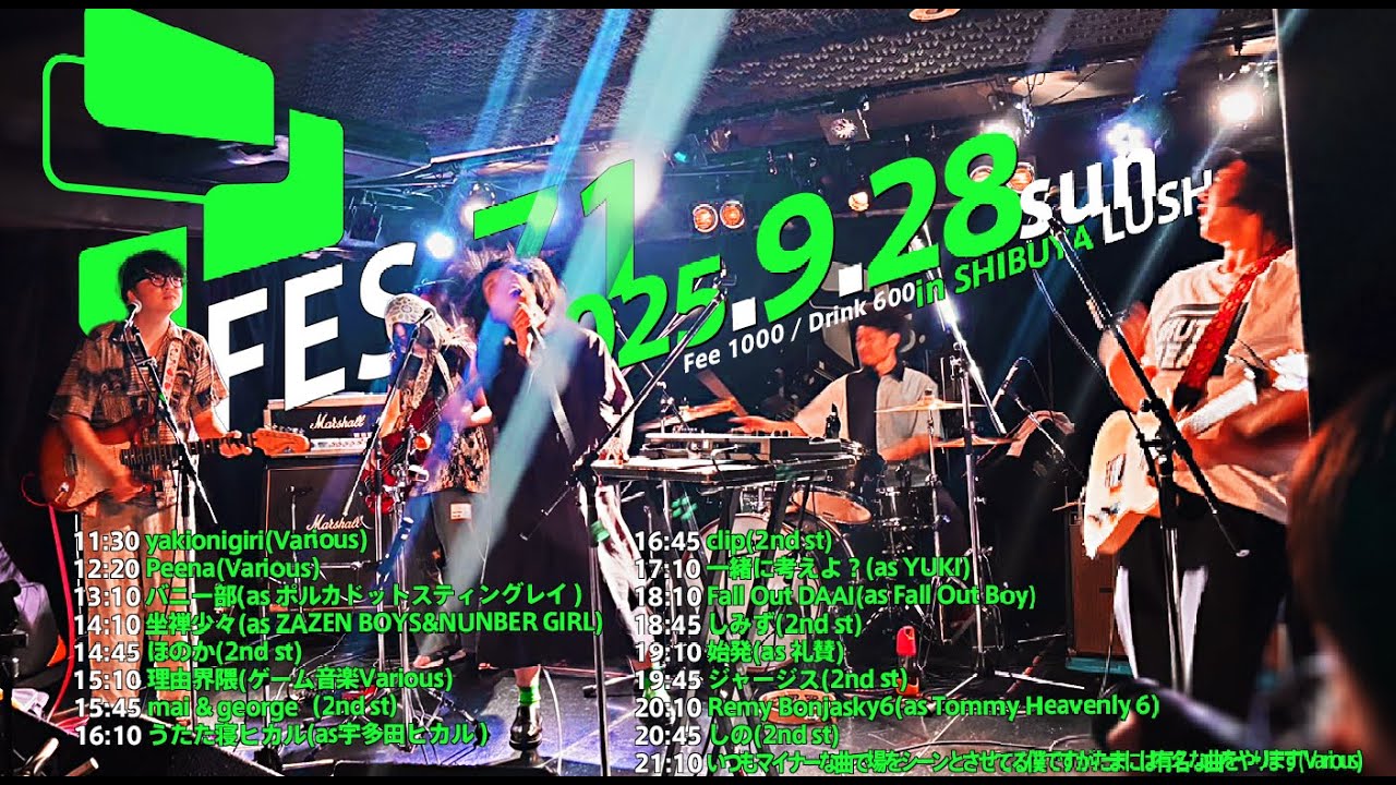 9/28sun  Pfes71  9/28sun   in Shibuya LUSH