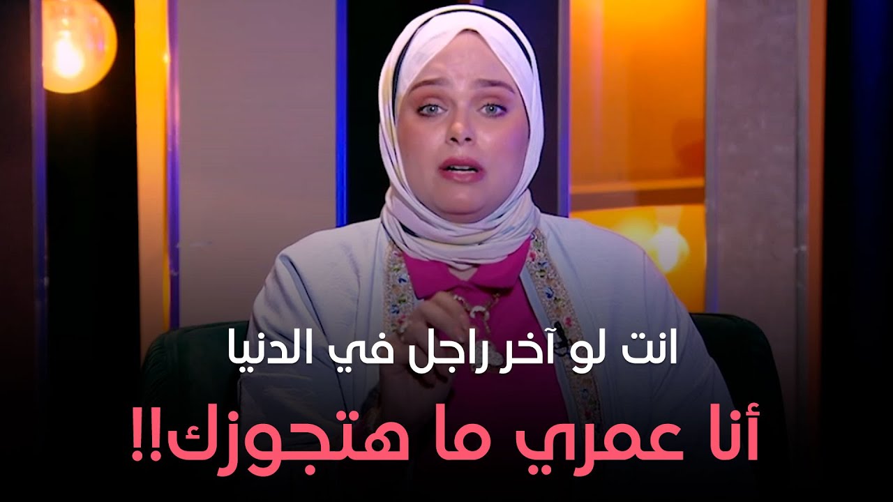 شاب قرر يتجوز مرات صاحبه وعشرة عمره 😱 الحلقة الكاملة من برنامج حكايات مع مروة عزام الخميس 18-4-2024