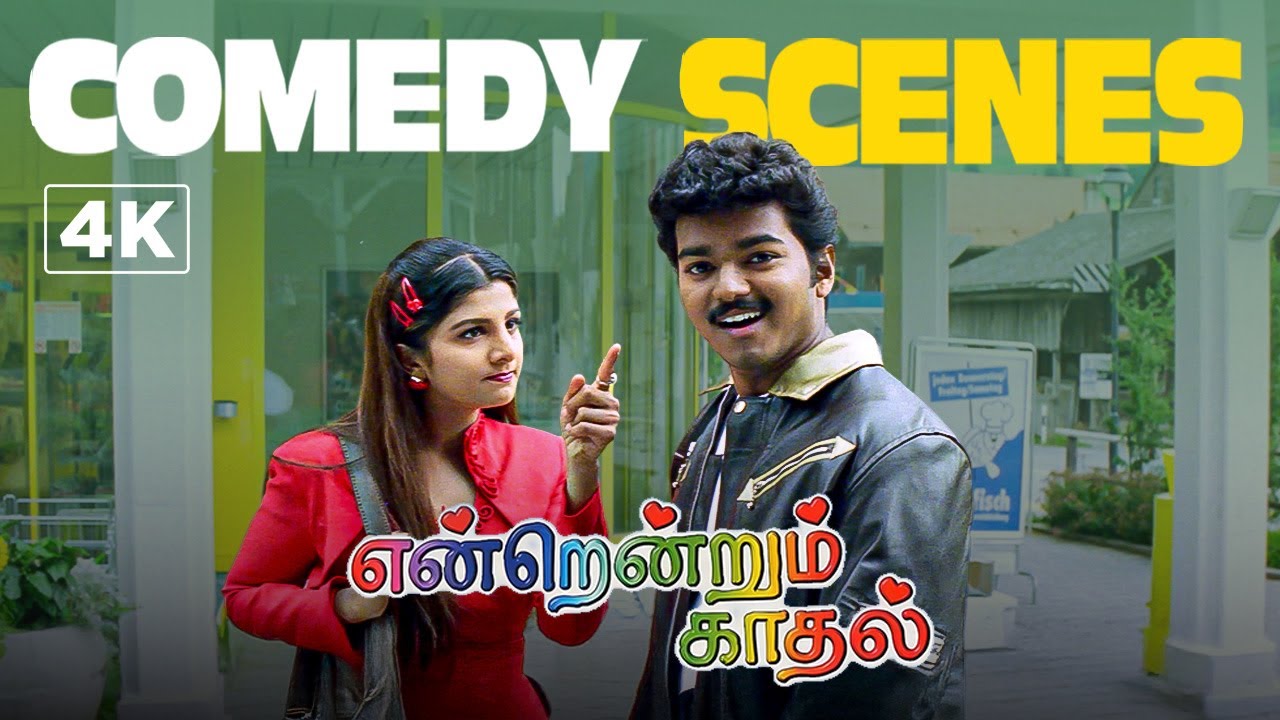 Endrendrum Kadhal 4K Comedy Scenes Part-01 | Vijay | Rambha | Charle | MN Nambiar