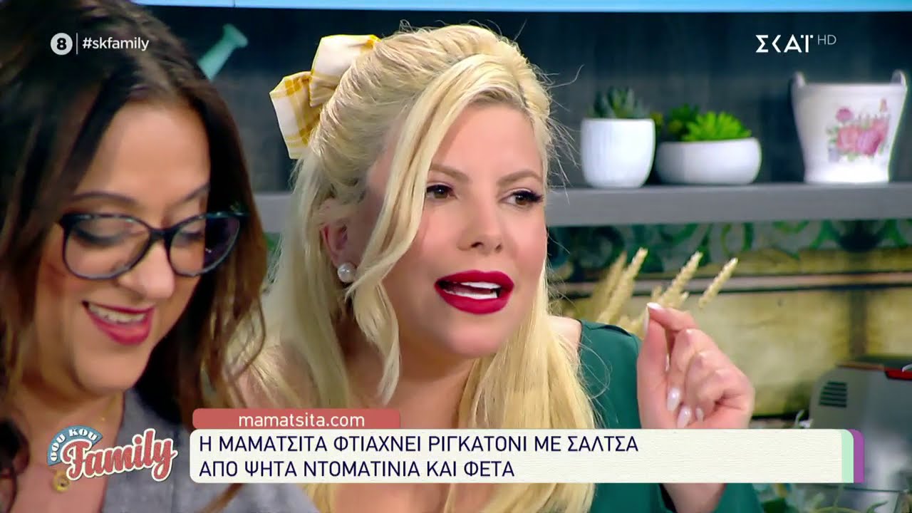Ριγκατόνι με ψητά ντοματίνια και φέτα  | Mamatsita | Baked Feta Pasta
