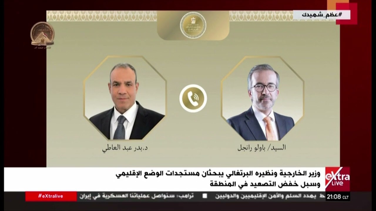 جولة الـ9 مساء الإخبارية مع أمل صالح