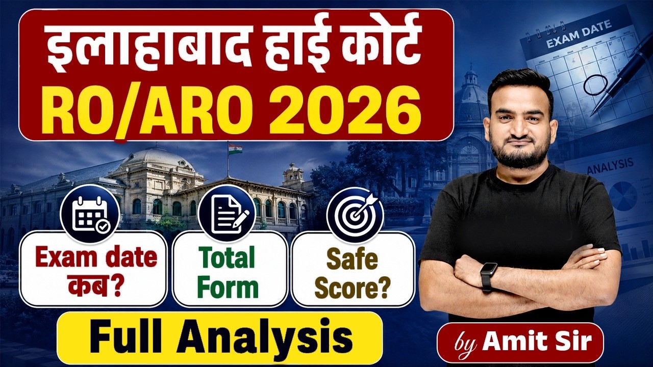 Allahabad High Court RO/ARO 2026 | Exam date? Total Form? Safe Score? Full Analysis | By Amit Sir