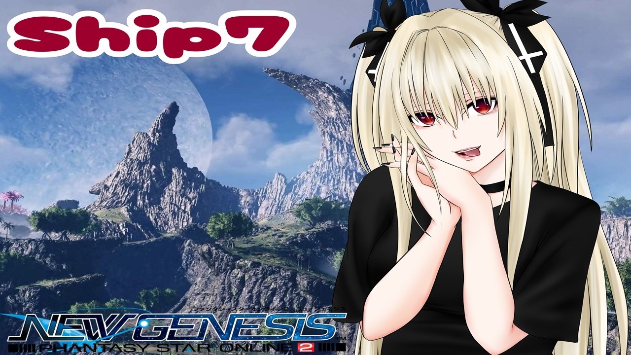 【PSO2NGS】アプグレ素材集めなきゃっ【柩うる/Vtuber】