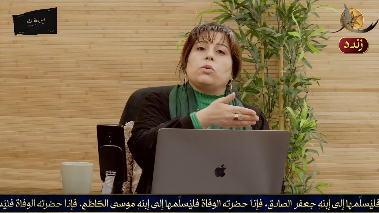 فریاد انسانیت در برابر ظلم و نژاد پرستی