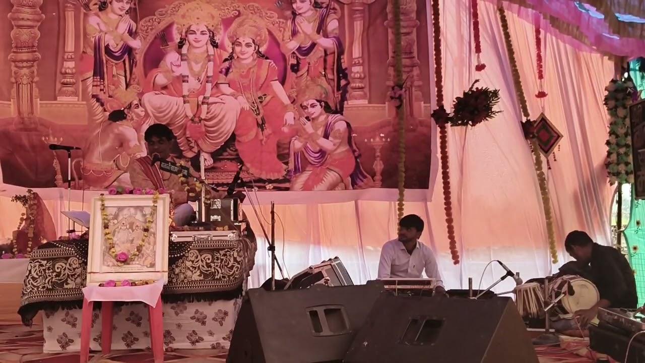 पप्पू जीवैष्णव श्री राम कथा उत्सव 2026 कंजाडा 