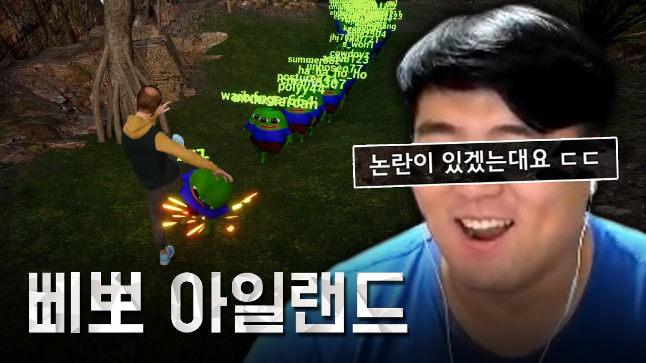 시청자 발로 까기
