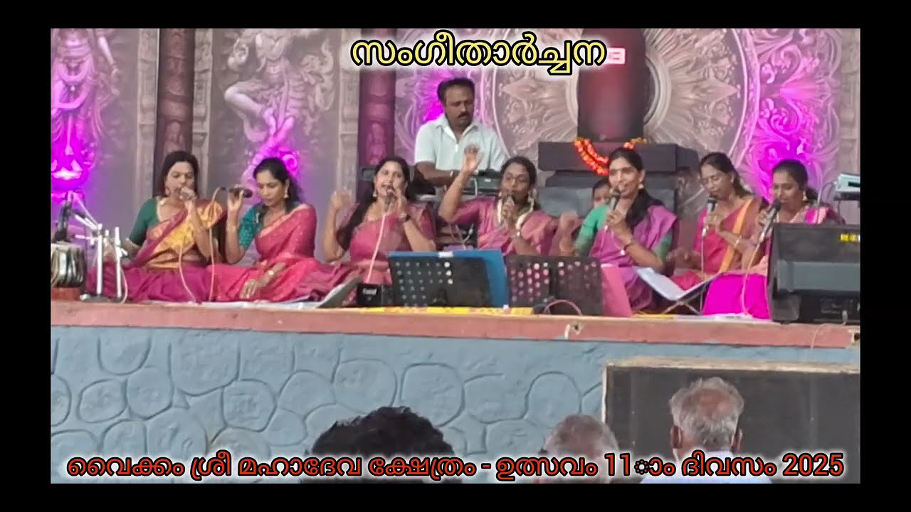 Vaikkom Sri Mahadeva Temple - 11th Day Utsavam 2025