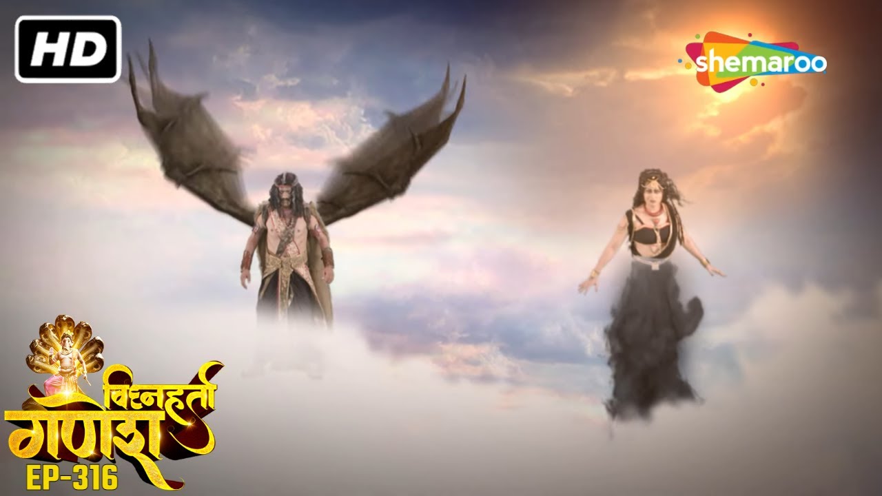 माता आदिशक्ति की एक हुंकार ने किया असुरोंको छिन्न भिन्न | Vighnaharta Ganesh | Ep - 316 #parvati