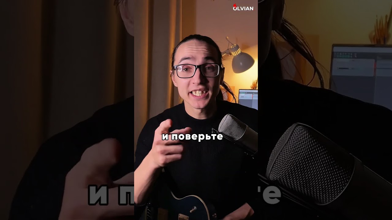 🎸 Как научиться играть быстро