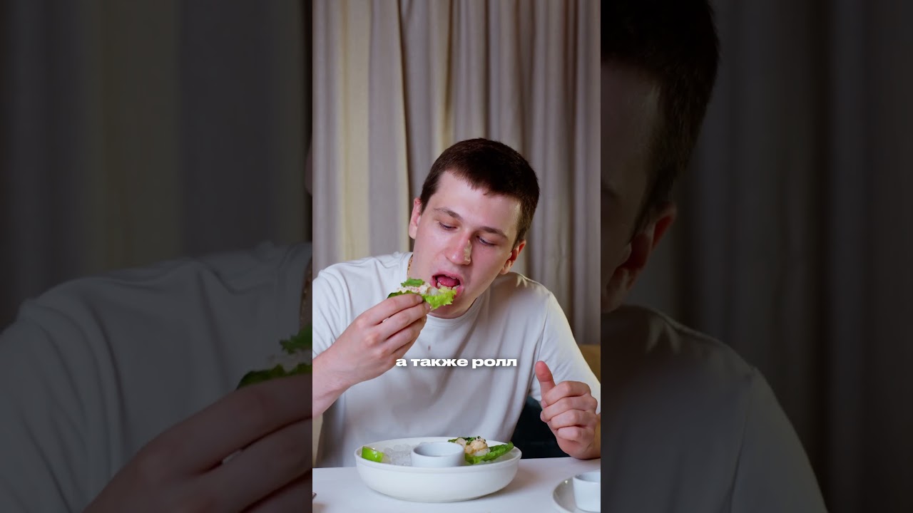 Попробовал самый дорогой ролл в Ростове 