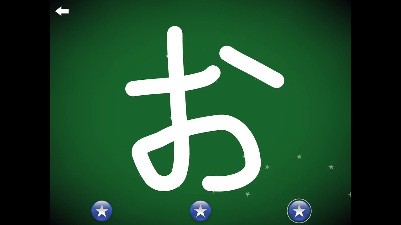 PLAY AND LEARN TO WRITE JAPANESE ALPHABET