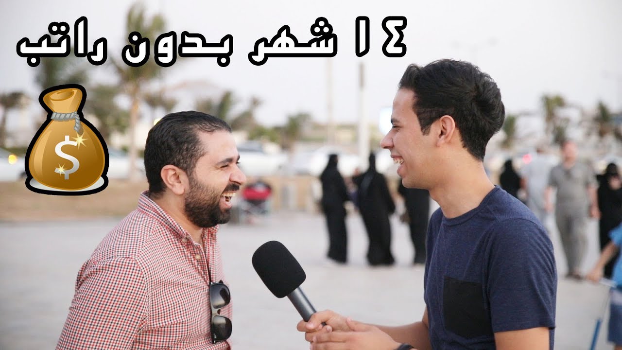خالد العليان | عطني نكتة ؟