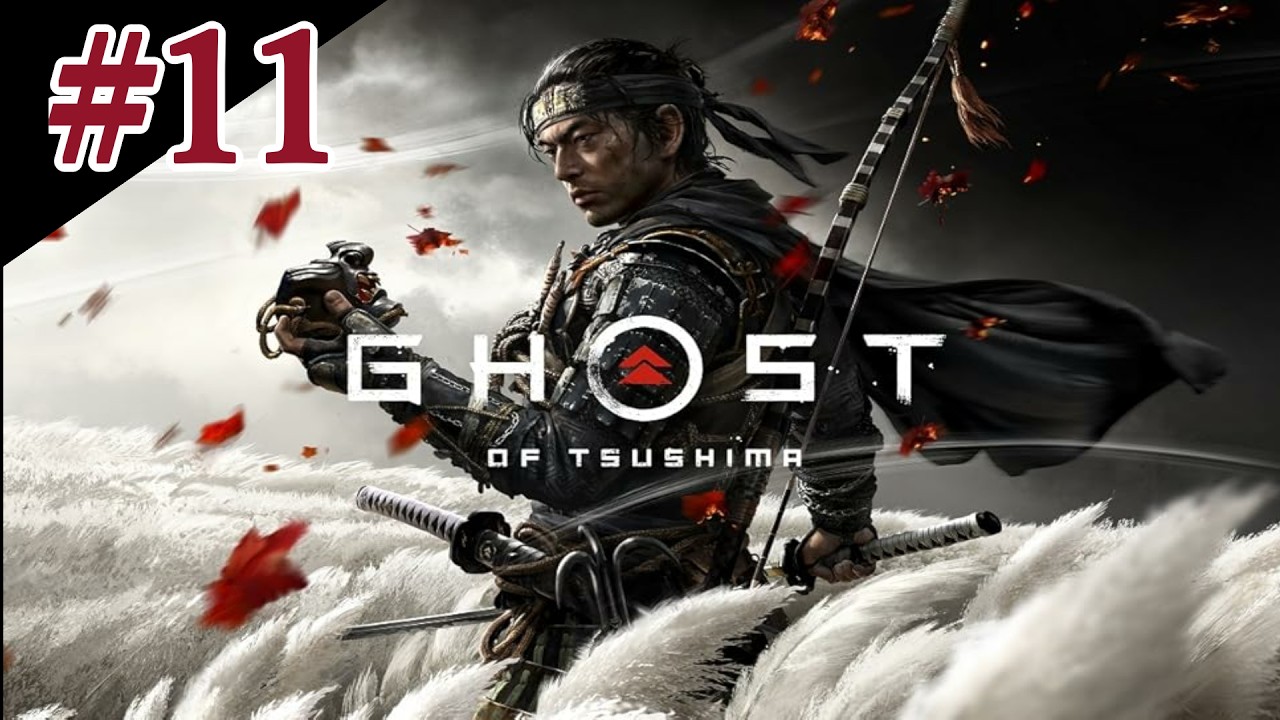 【やり残しゲーム】やれる時に楽しむで～　【GHOST OF TSUSHIMA】