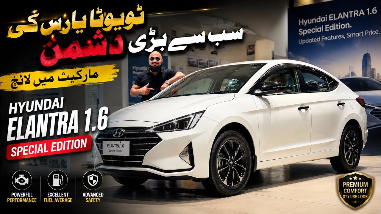 2026 Hyundai Elantra 1.6 Review | Features, Price & Drive in Pakistan