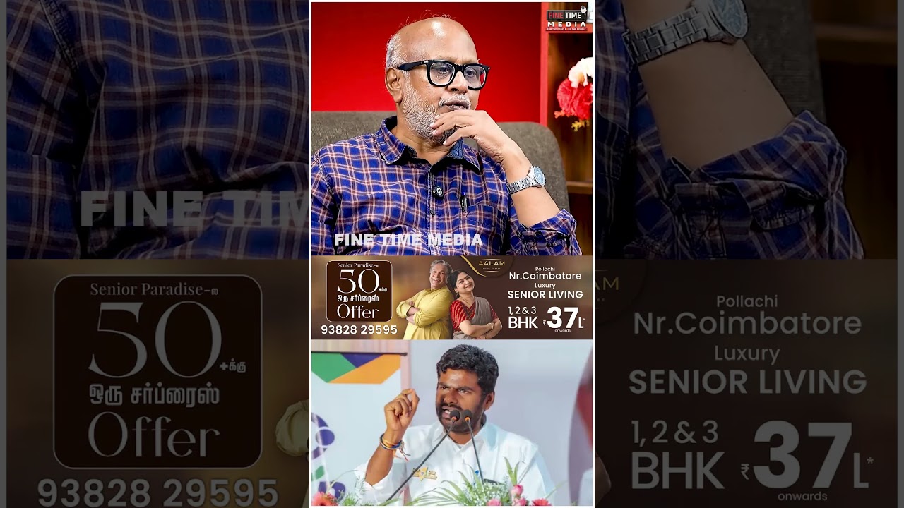 புதிய முயற்சி எடுக்கும் பாஜக! | JOURNALIST MANI | TVK VIJAY | BJP Modi | Annamalai