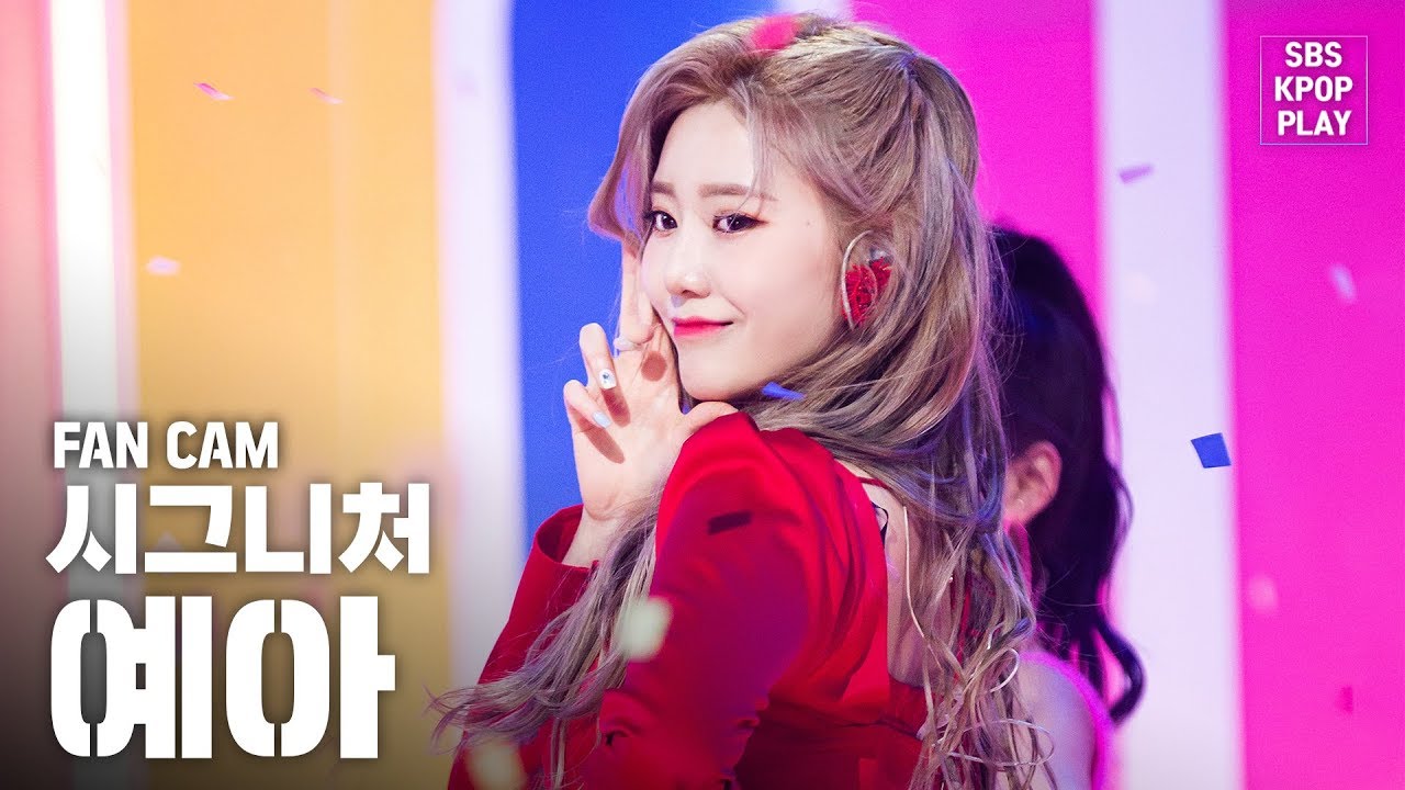 [안방1열 직캠4K] 시그니처 예아 '눈누난나' (cignature Ye Ah 'Nun Nu Nan Na' Fancam)│@SBS Inkigayo_2020.2.9