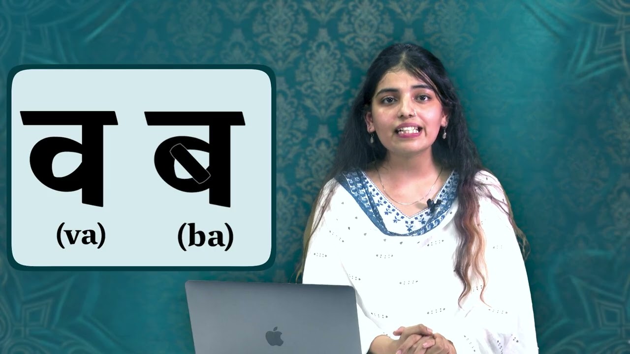 BCM-VL5: Introduction to script 1