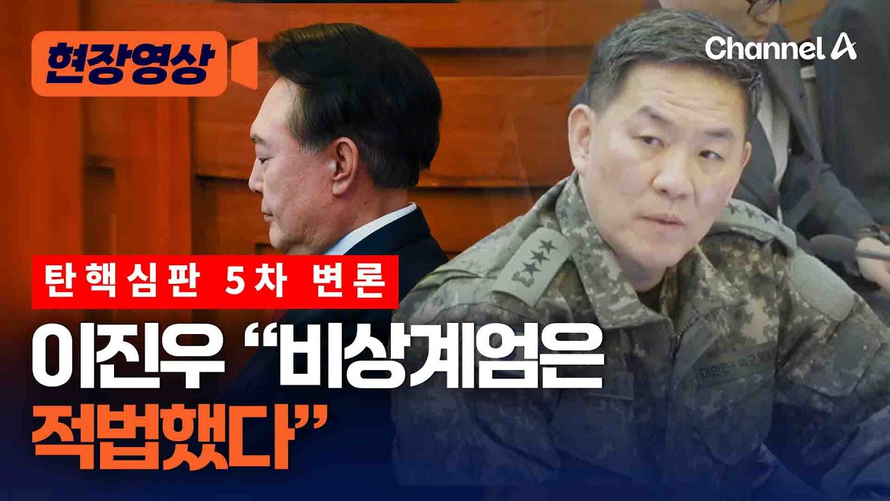 이진우 전 사령관 
