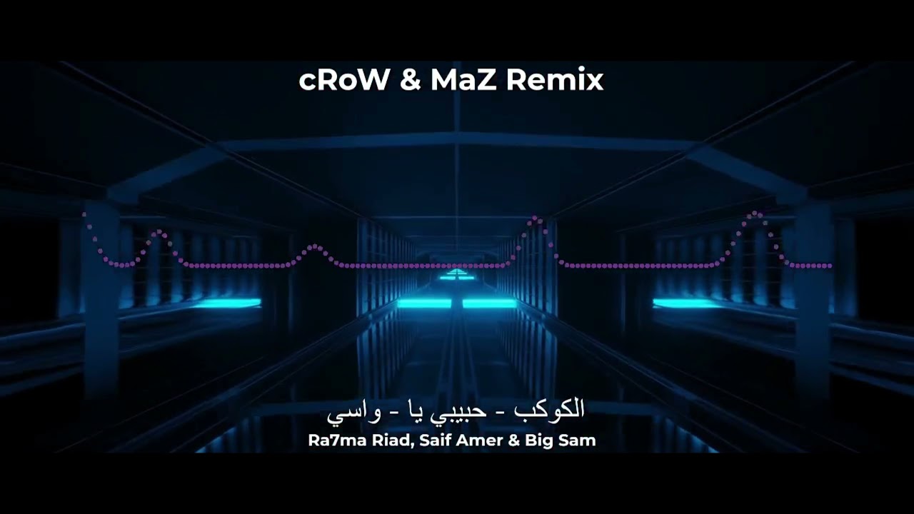 ريمكس الكوكب - حبيبي يا - واسي - DJ cRoW Ft. DJ MaZ