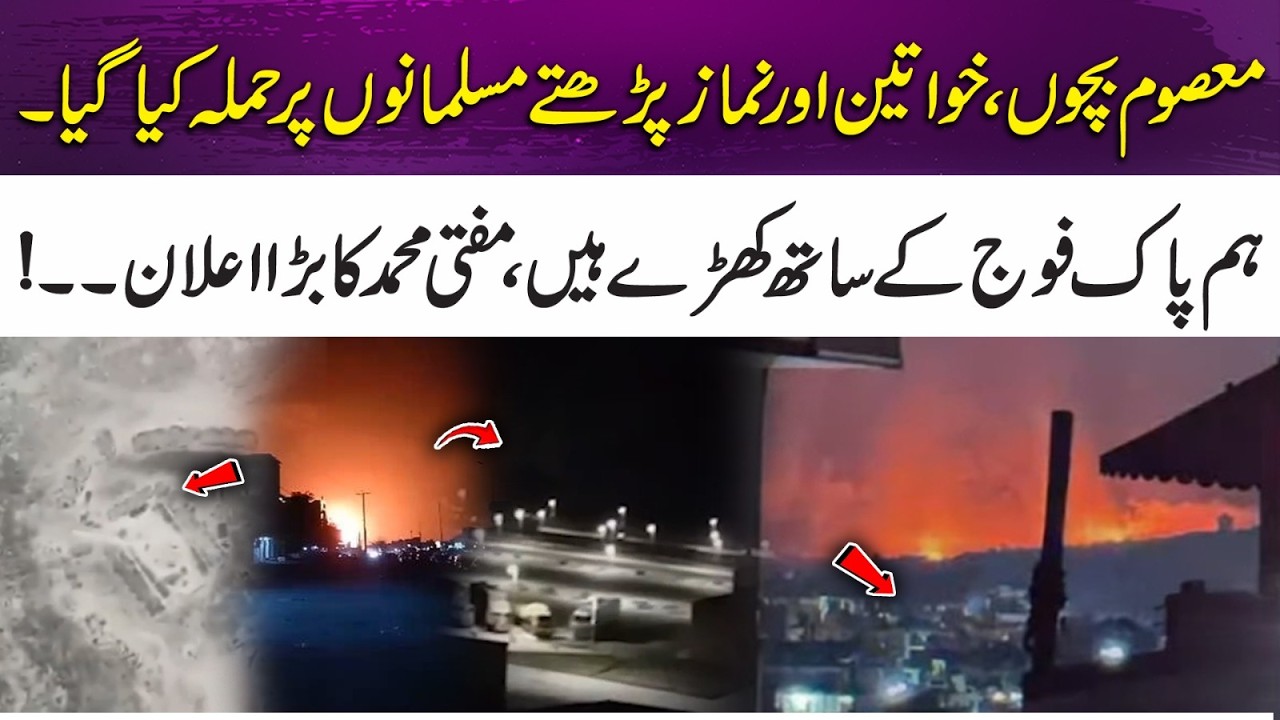 Talaban Att@k on Innocent Women & Praying Muslims – Mufti Muhammad Stands With Pak Army | 365 Plus