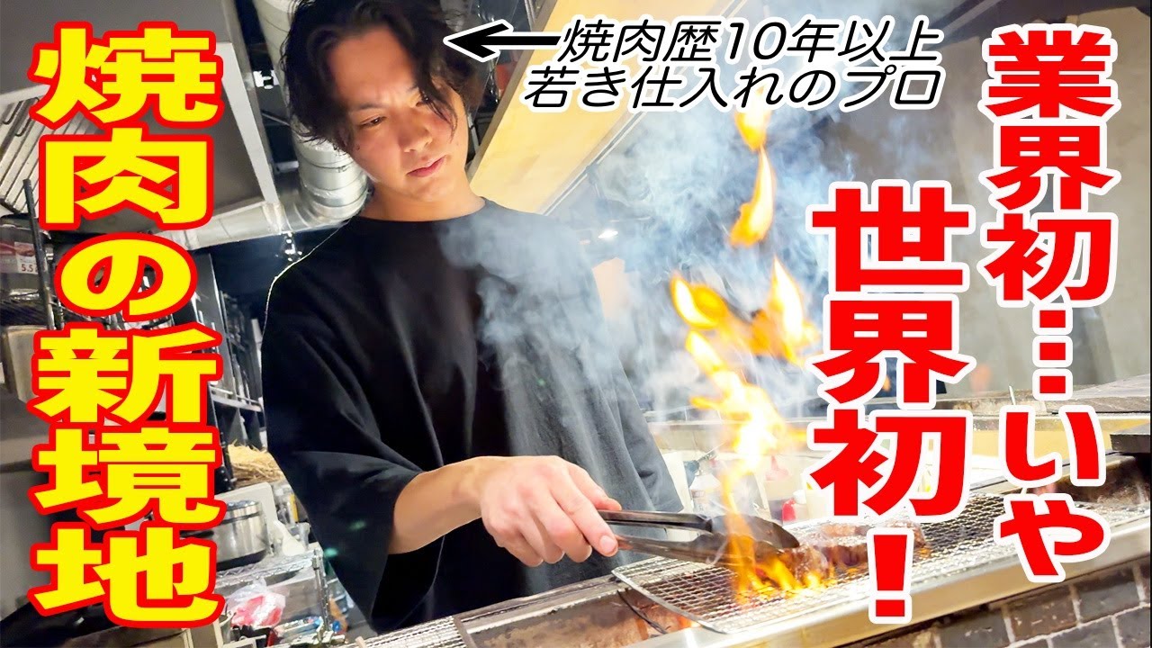 行列が絶えない超人気店