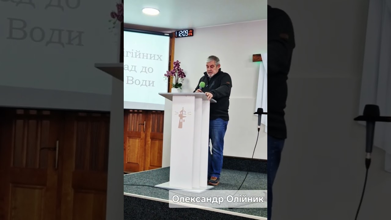 Ісус та самарянка