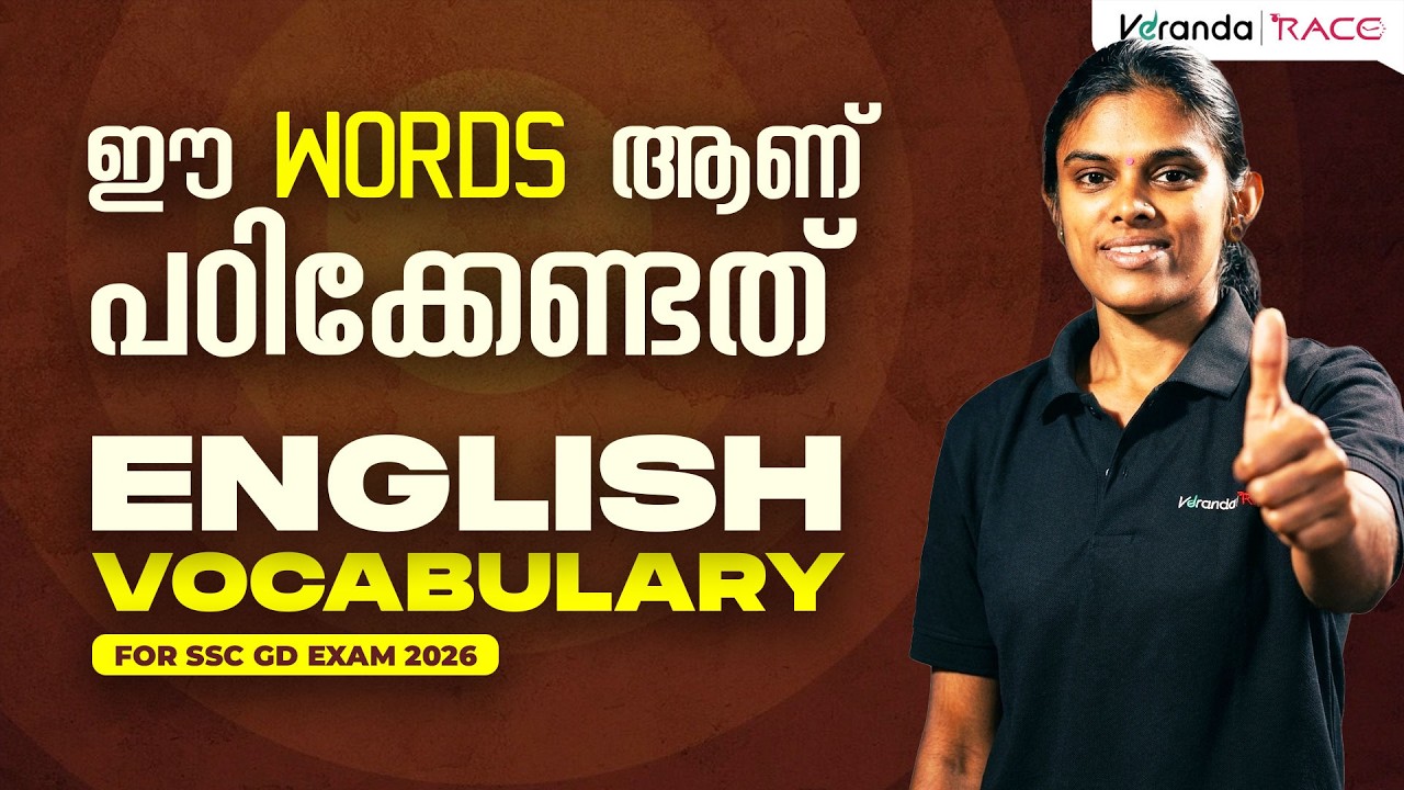 Vocabulary For SSC GD 2026 | English For SSC Exams | Veranda Race #sscgd #sscmts #vocabulary