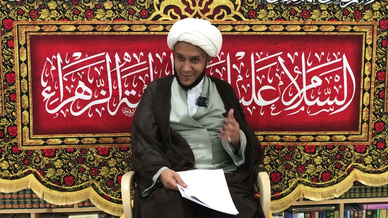 الدخول النبوي إلى البيت الفاطمي في حديث الكساء ١ الشيخ حسين آل حمدي 