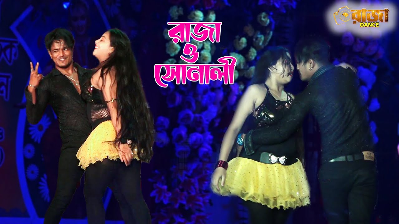 Hum Do Premi Chat Ke Uper || Raja and Sonali || hot  dance || Arup Dance Academy