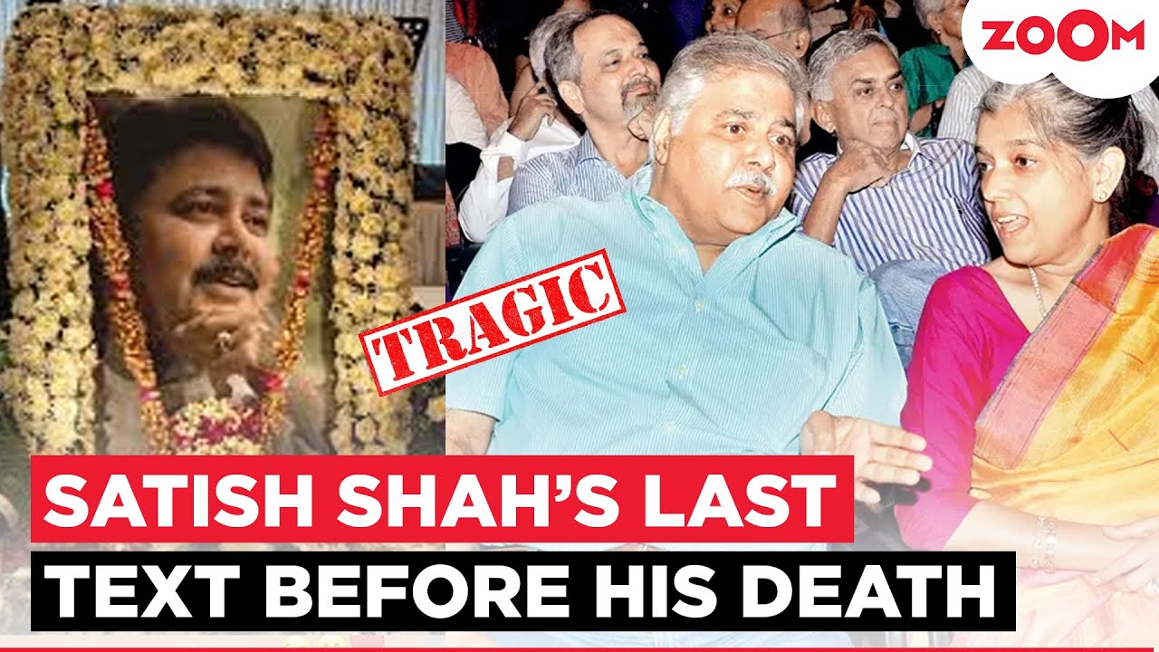 Satish Shah's Sarabhai Vs Sarabhai co-star Ratna Pathak Shah REVEALS his last message before death