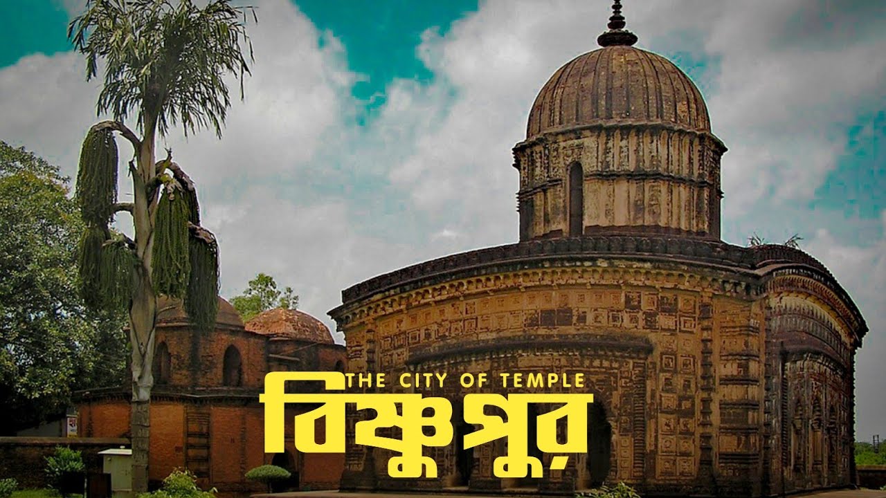 BANKURA -  BISNUPUR #CityOfTemple