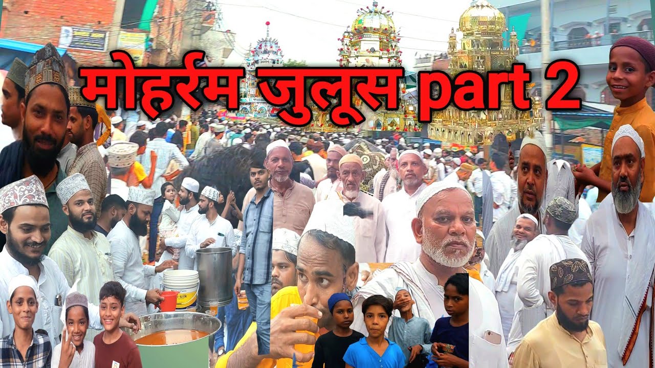 मोहर्रम का जुलूस जबरदस्त लोहता वाराणासी 9 तारीख part 2 बनारस 2025 /8/7/25