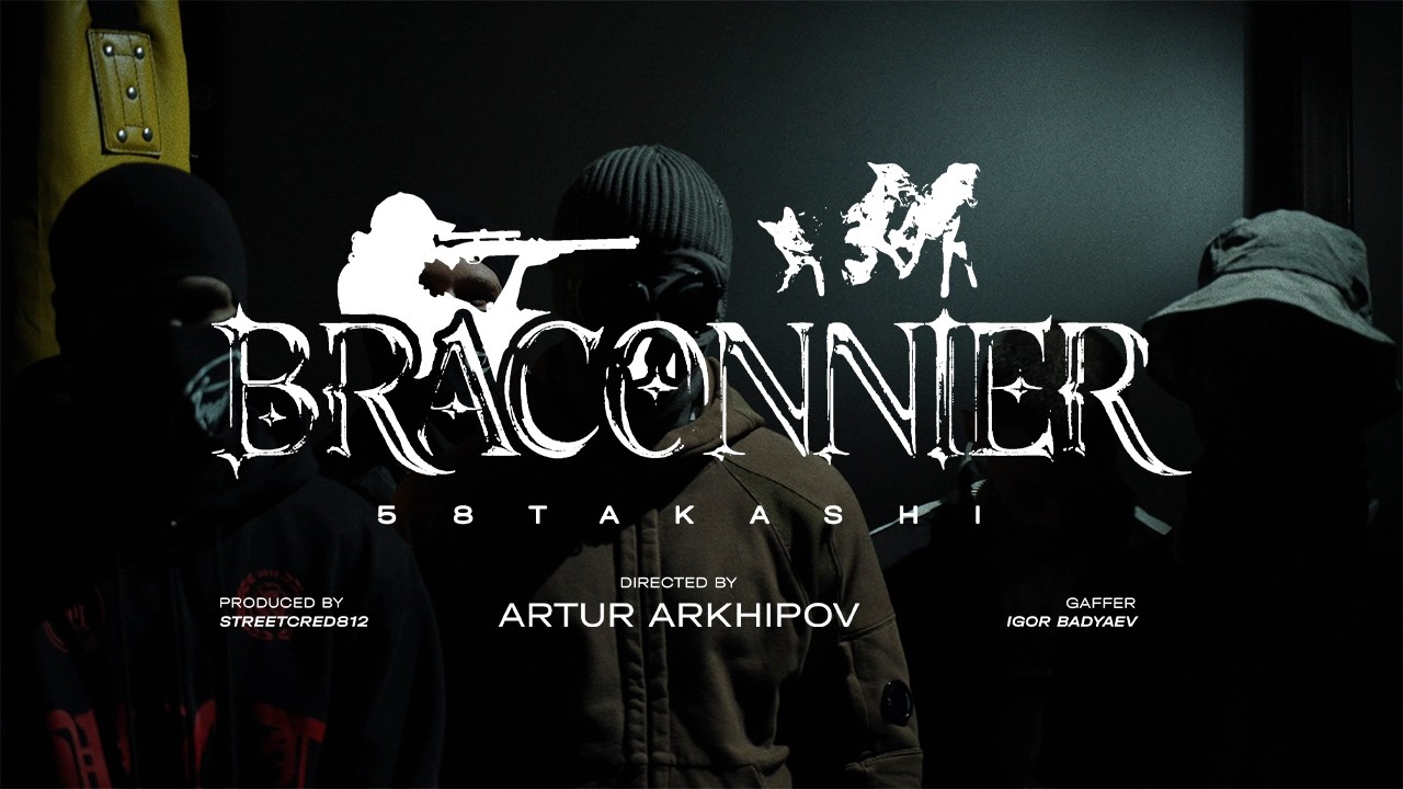 58TAKASHI - BRACONNIER (Music Video)