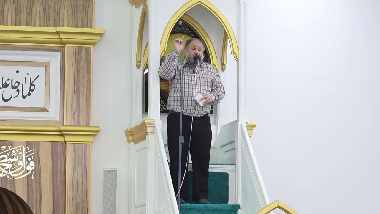 مكانة الصلاة في الاسلام عنوان خطبة الجمعة  لفضيلة الشيخ اسعد قلق 09/01/2026