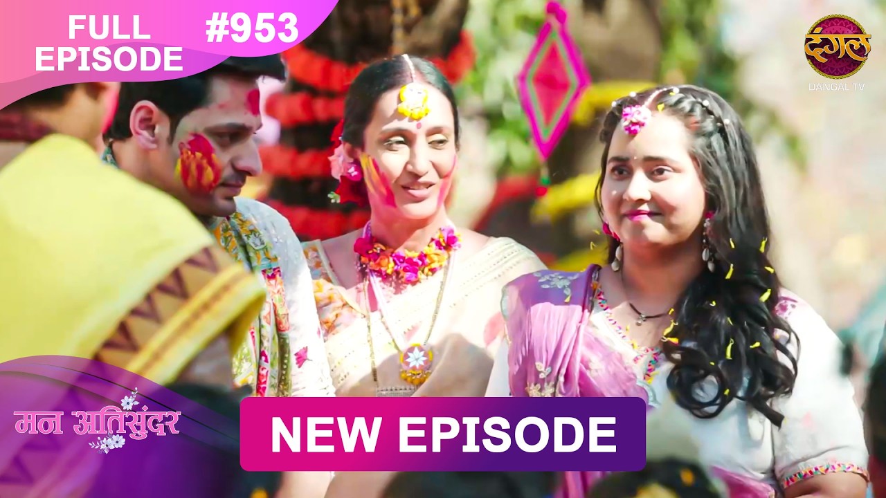 Mann Atisundar | 3 Mach 2026 | Full Episode 953 | Full HD #Newepisode | Dangal TV