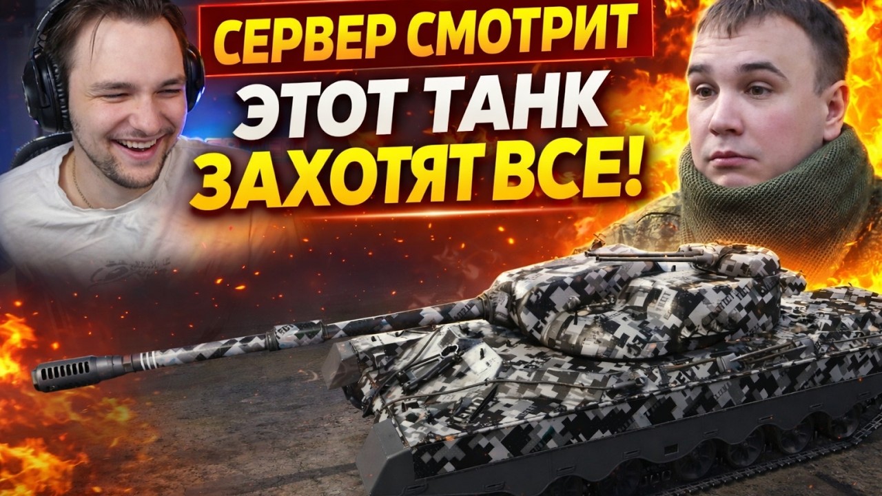 11 УРОВЕНЬ КОТОРЫЙ ЗАХОТЯТ ВСЕ! СЕРВЕР СМОТРИТ НОВЫЙ ШЕДЕВР ЮШИ!