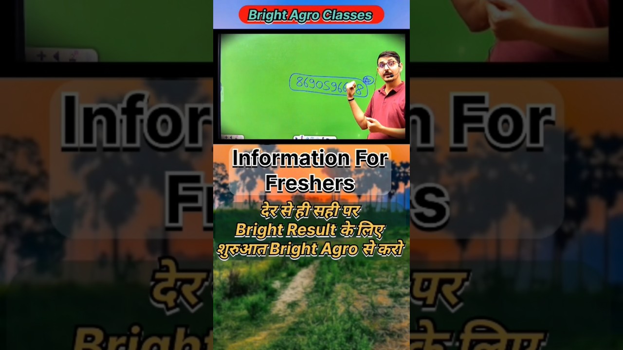 BSc Agriculture 1st semester walo dekh lo ye video ? 