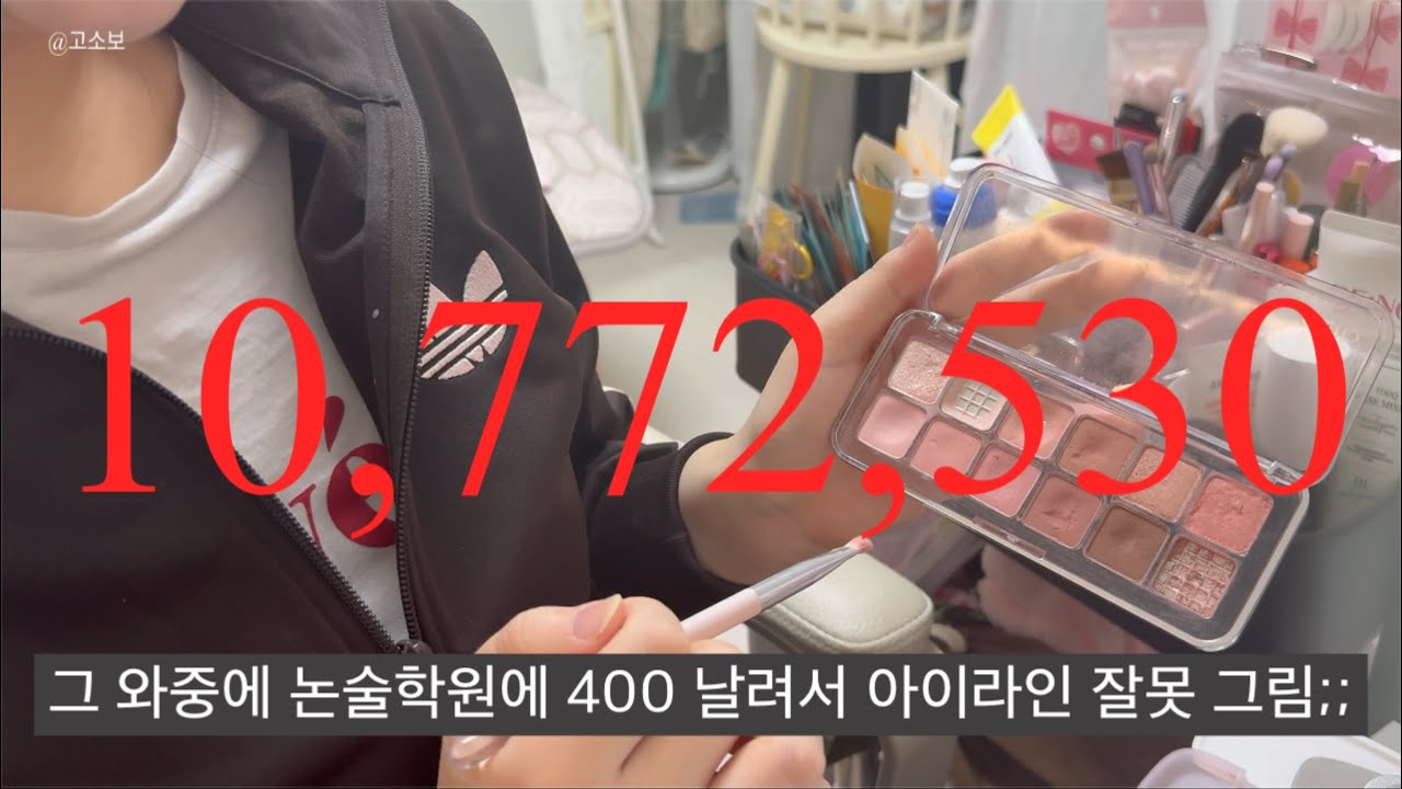 (재업) 인문논술 반수 비용 아르켜줄게