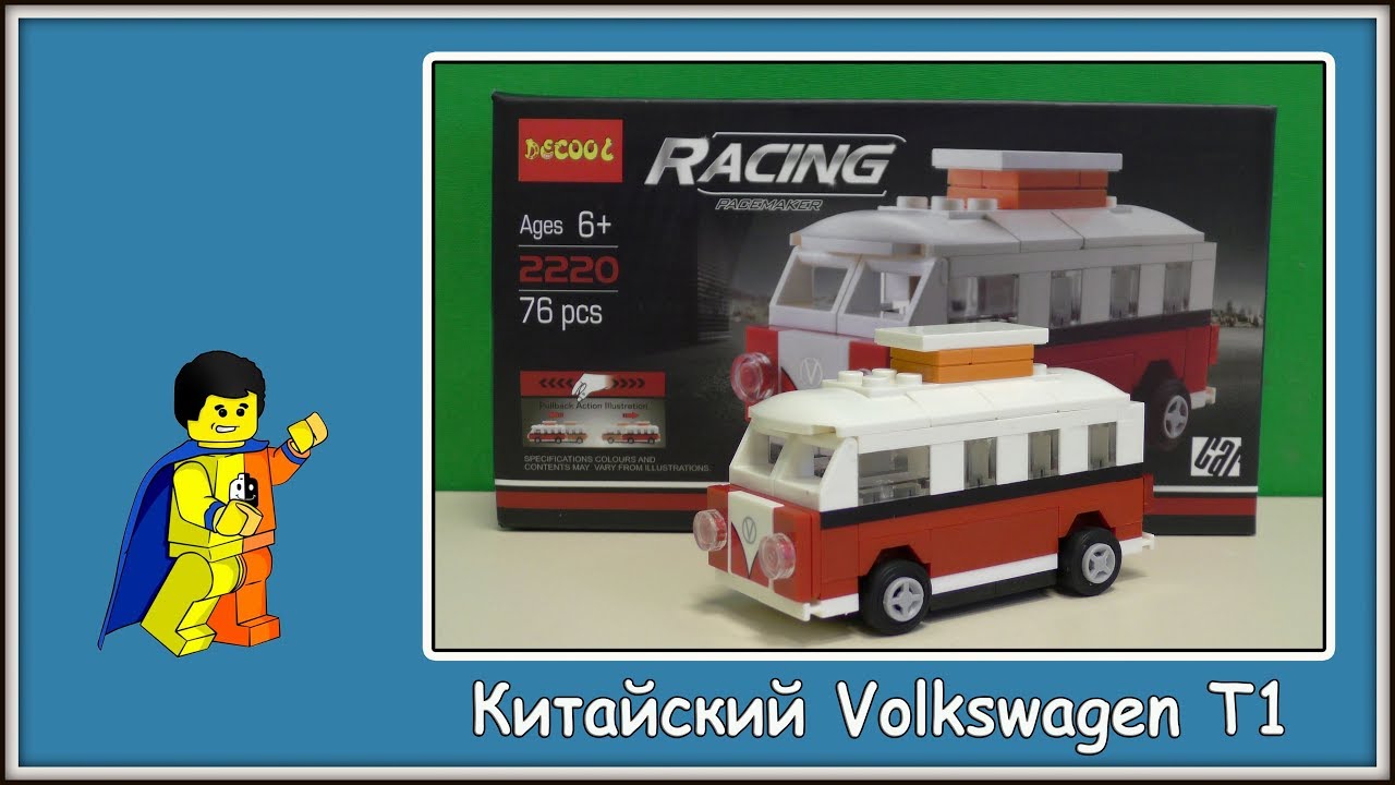 Конструктор Decool 2220 - Автомобиль Volkswagen T1