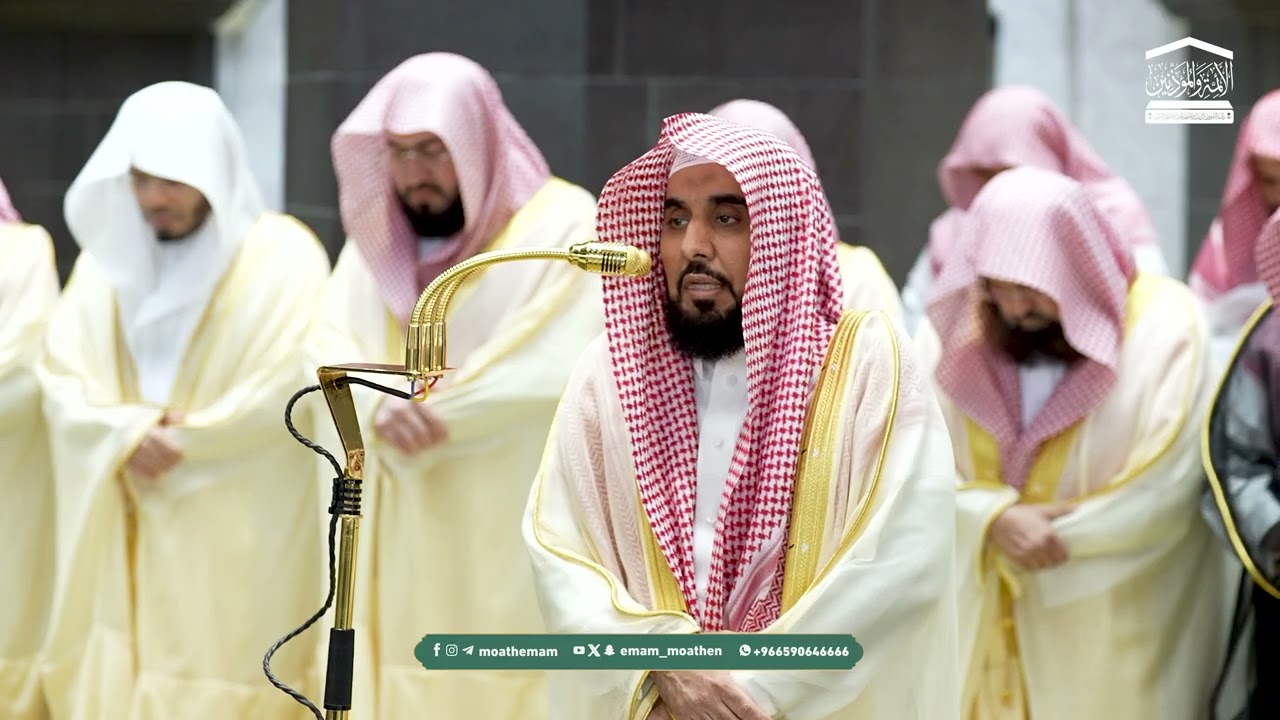 قبس من تلاوة فضيلة الشيخ أ.د. عبدالله الجهني  بـ المسجد الحرام من ليلة 20 رمضان 1447هـ.