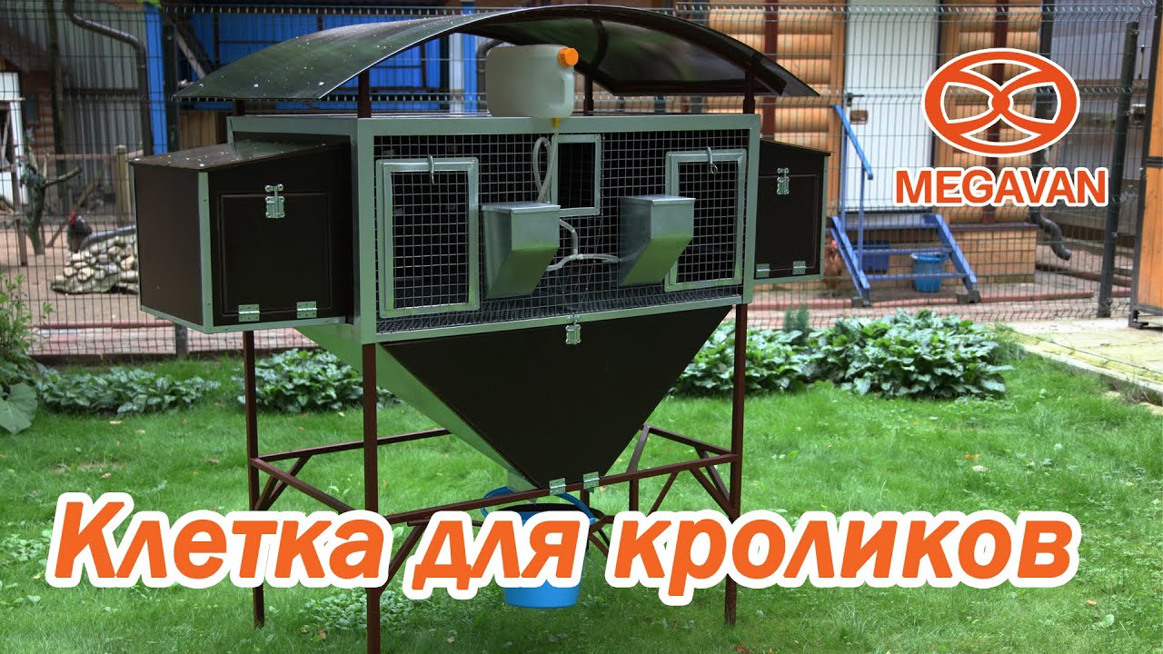 Новая клетка для кроликов