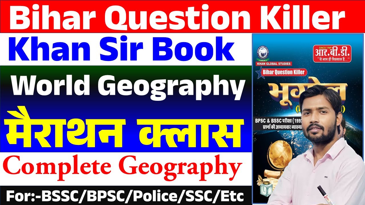 खान  सर Killer  Book World Geogrphy Mairathan Class l World Geogrphy 1992 To 2025 Tak l#Killer