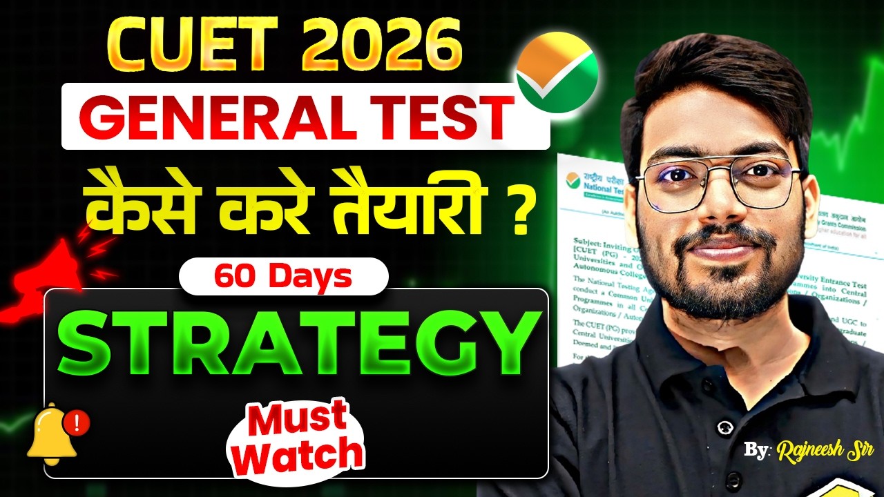 CUET General Aptitude Test Syllabus 2026🤩 | CUET GAT Syllabus, Pattern, Books, Tips, Strategy ✅