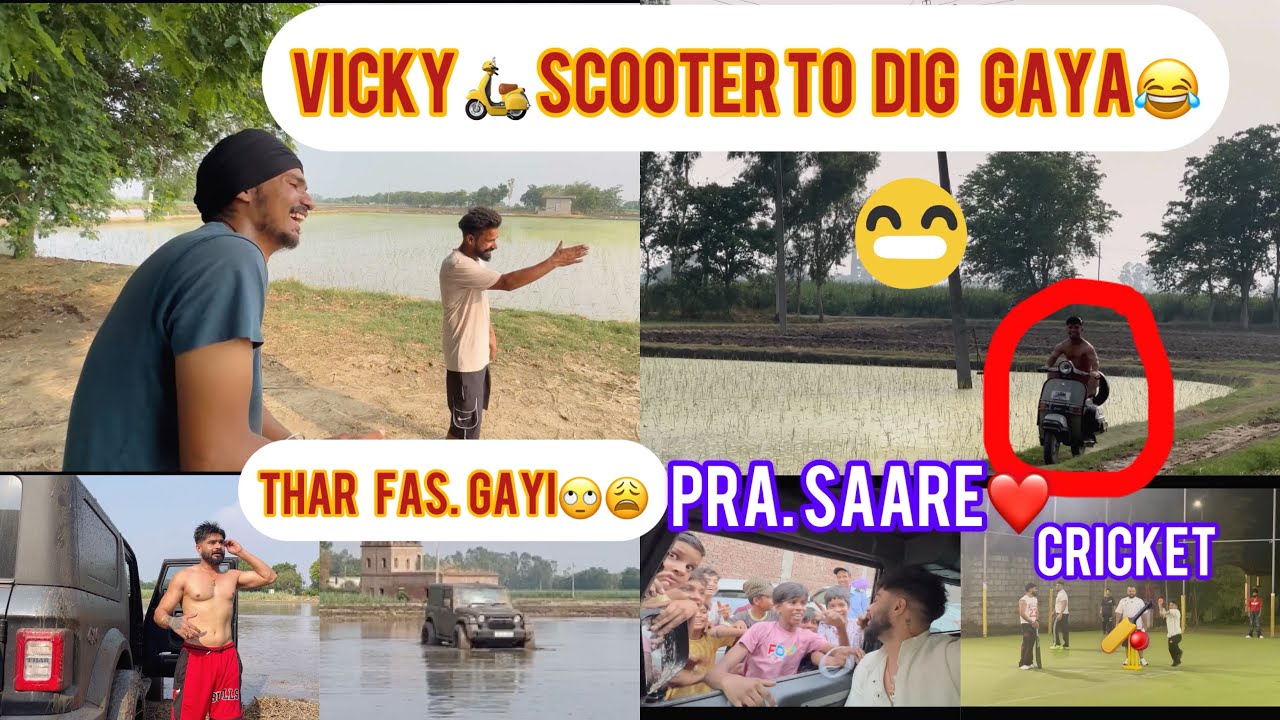 🛵VICKY SCOOTER TE😂Thar Fas Gayi🙄Cricket🏏Khap puri🙌🏻😀||Sajan Jagpalpuria|| FUNNY VLOG🤣