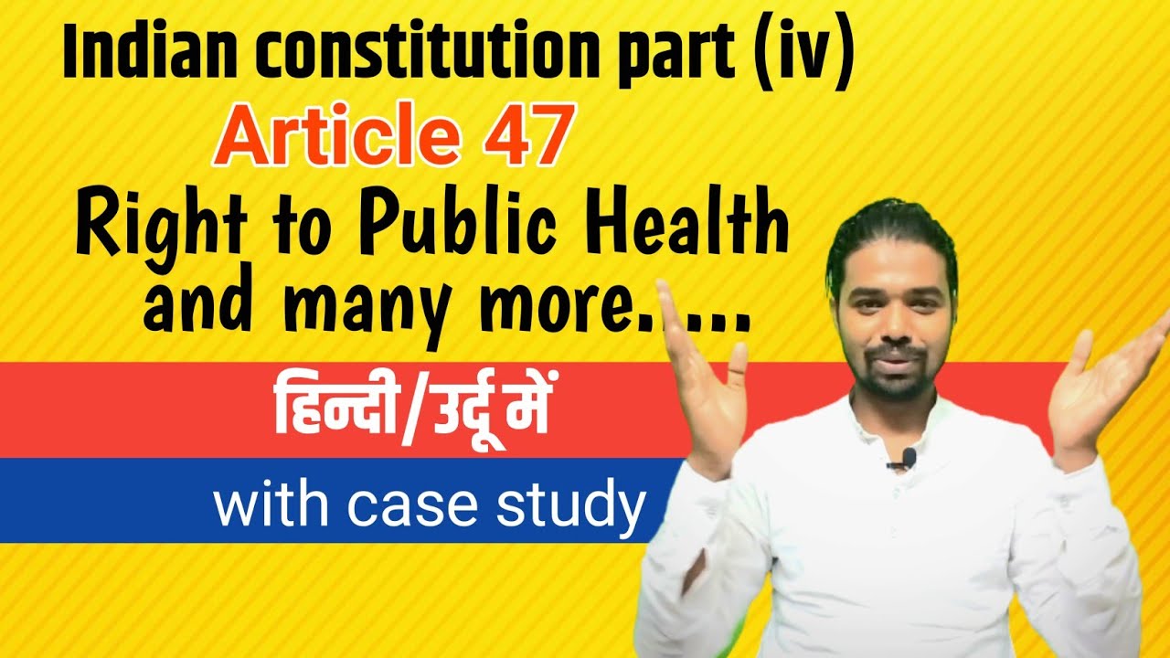 Article 47 of Indian Constitution Nutrition  and Public Health in Hindi/Urdu with case study ||